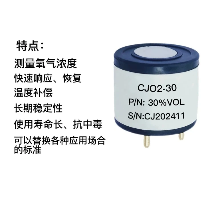 Electrochemical Oxygen Concentration Sensor O2 Gas Sensor Detection Probe Module High Precision Module