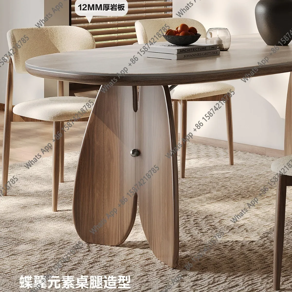 X French Wabi Style Solid Wood Dining Table Modern Simple Rectangular High-end Italian Nordic Ash Wood Travertine Dining Table A