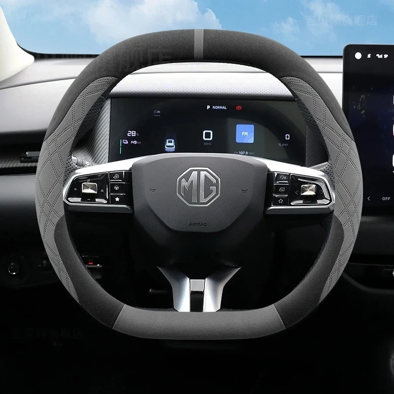 Suede leather sweat-absorbent Double D luxury two-tone steering wheel cover suitable for MG Cyberster MG7 Car Accessories