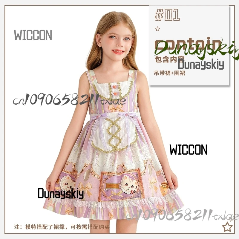 Аниме косплей платье Лолиты Гайнсай Ки женские костюмы аксессуары для косплея каваи крутой Хэллоуин летняя вечеринка сценический косплей