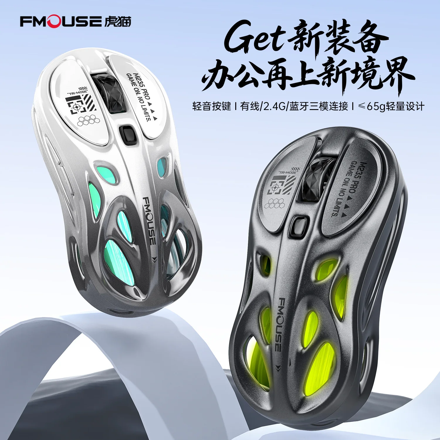 Three Mode Lightweight Gaming Mouse Wired G Bluetooth Connection Dpi Sensor Rgb Lighting Silent Version Available Esports Office