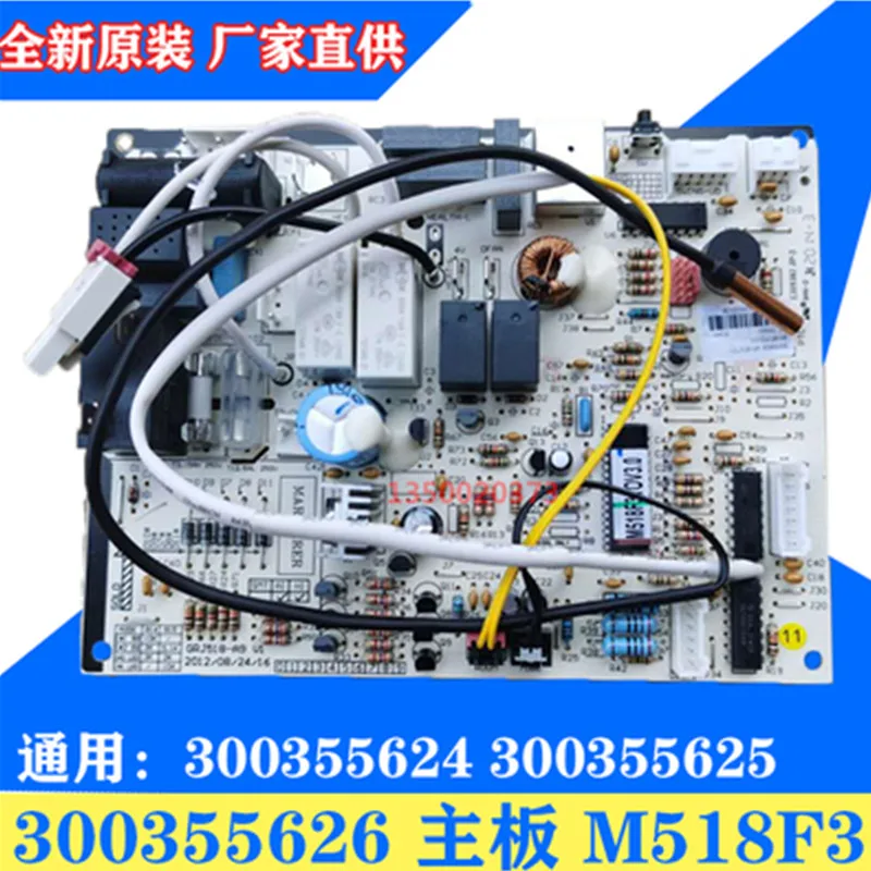 كل جديد للوحة كمبيوتر تكييف الهواء Gree M518F3 30035562   اللوحة الرئيسية الدافئة الرائعة 300355624 300355626 30135306 30145080