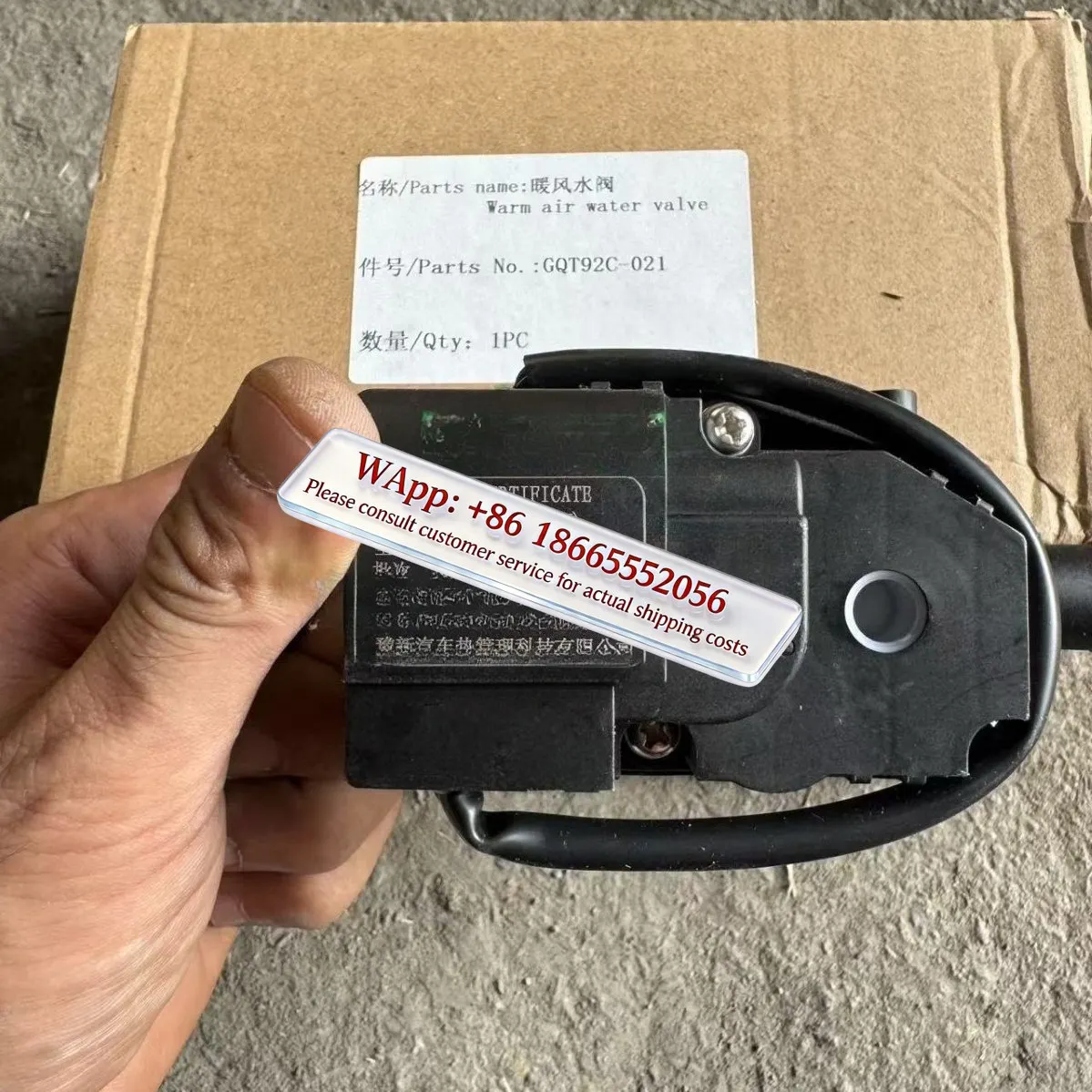 SR14P warm air water valve GQT92C-021