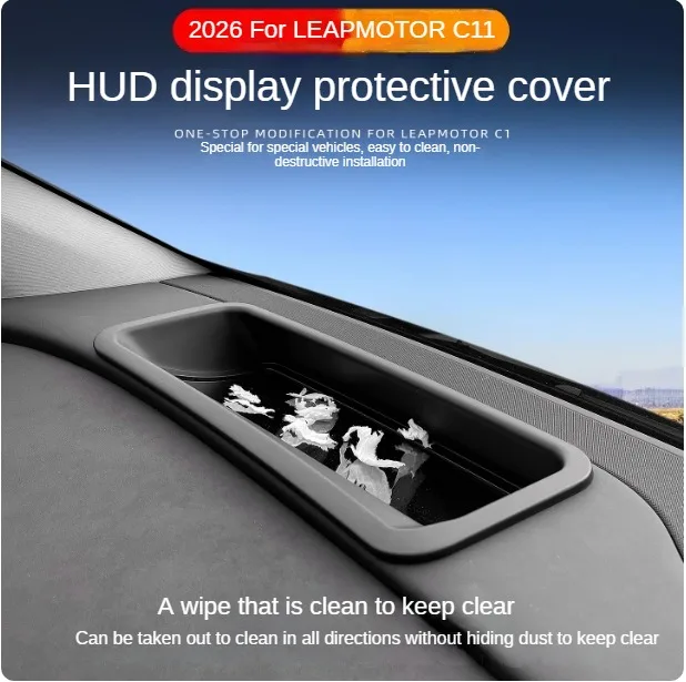 

For Leapmotor C11 2025-2026 Car Head-Up Display Protective Cover HUD Interior Decorative Anti-Scratch Frame Accessories