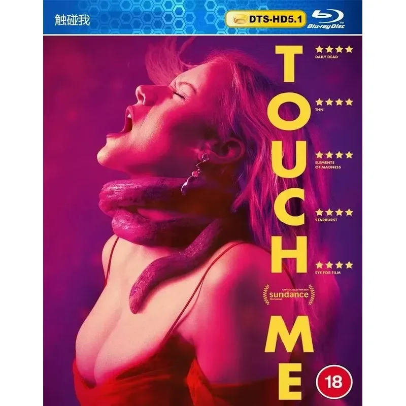 New Ultra HD Blu-ray Movie Touch Me Comedy Sci-Fi Horror Film Disc