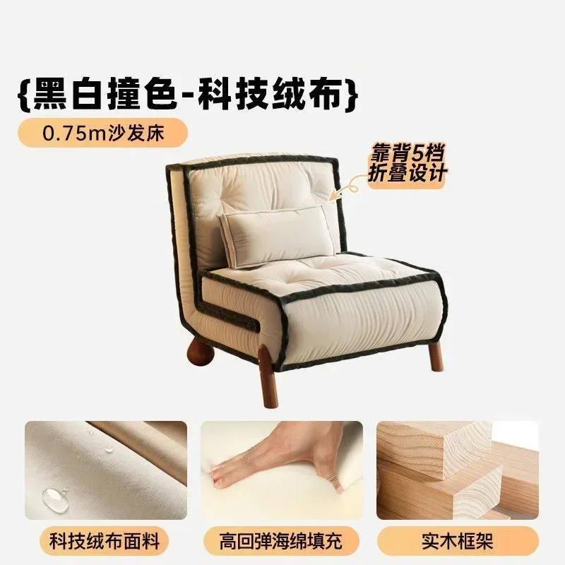Foldable sofa bed sitting and lying dual-purpose solid wood small apartment living room single lazy retractable sofa