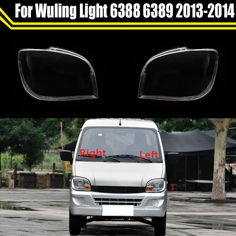 Auto Light Lamp For Wuling Light 6388 6389 2013 2014 Car Headlight Cover Lens Glass Shell Front Headlamp Transparent Lampshade