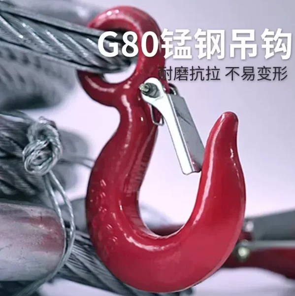 Wire Rope Hand Winch Manual Cable Puller Hand‑Operated Lifting Hoist