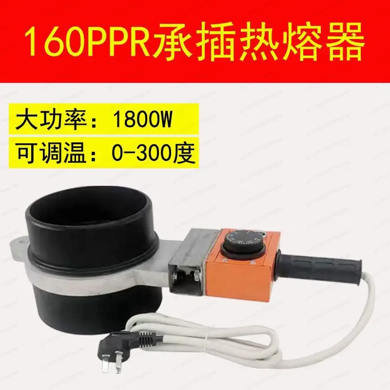 Hot Melt PPR Ironing Plate Welded Pipe Machine PE110 160Die Head Heating Plate Imported Paint Special for Hydropower Engineering