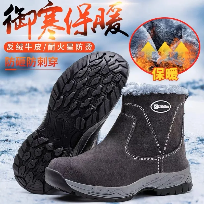 Labor protection shoes for men in winter 2025 warm cotton shoes cowhide welding work safety shoes