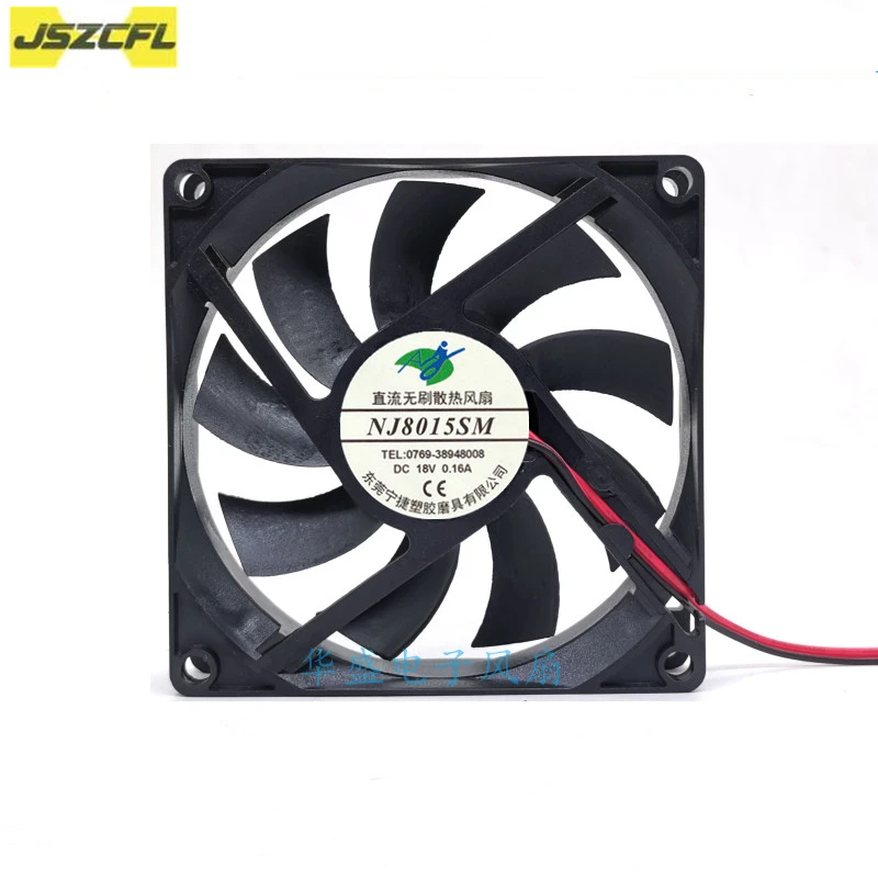 

1 шт. NJ8015SM 8 см 18 В 0,16 А 2-проводной бесшумный вентилятор охлаждения двигателя постоянного тока