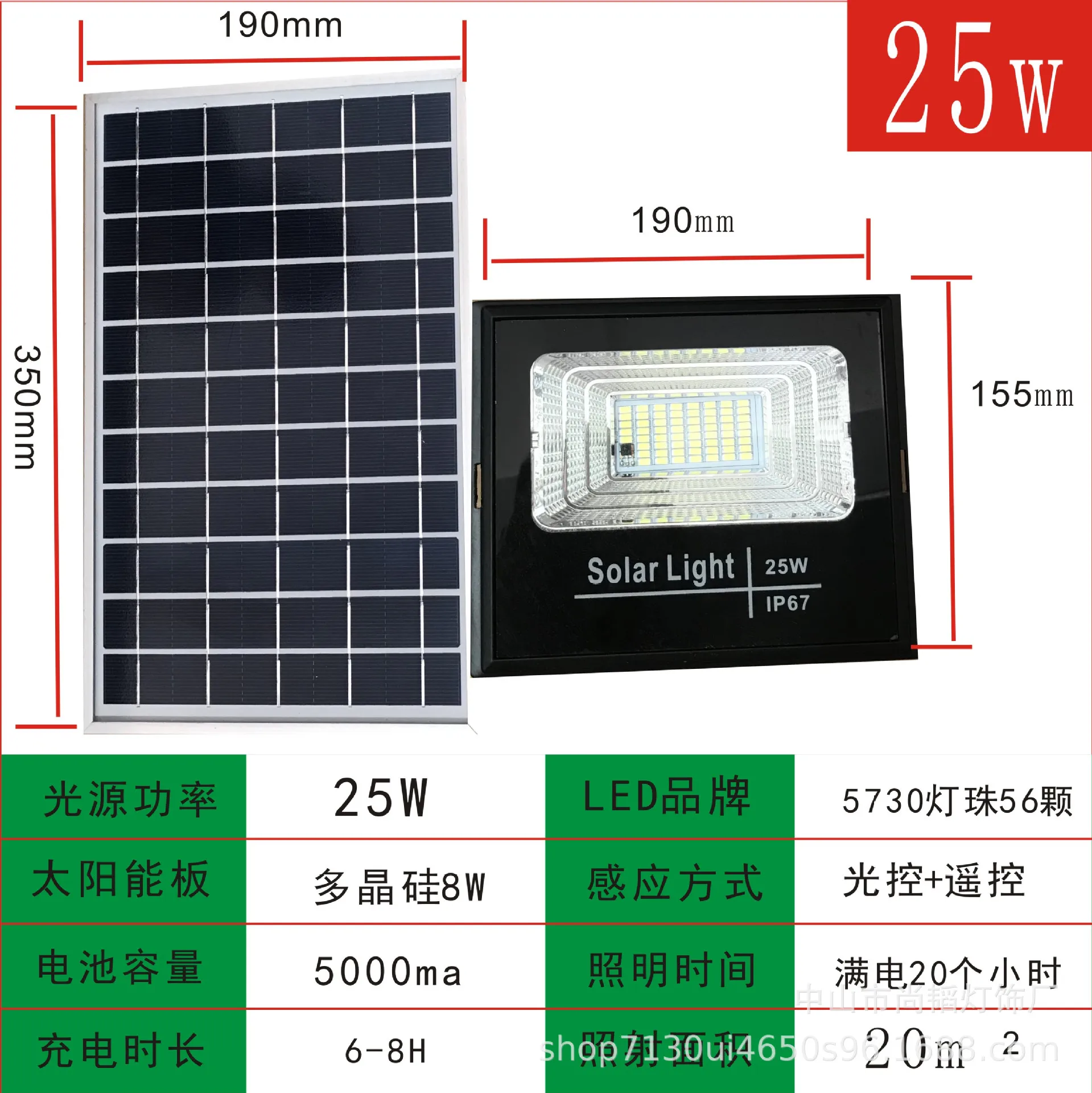 Imagem -02 - Luz de Inundação Solar Led ao ar Livre Casa Jardim Dividir Luz Solar Interior e Exterior