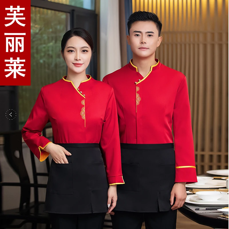

Waiter work uniform long-sleeve autumn and winter attire for hotels, Chinese-style teahouses, restaurants, summer hot pot shops,