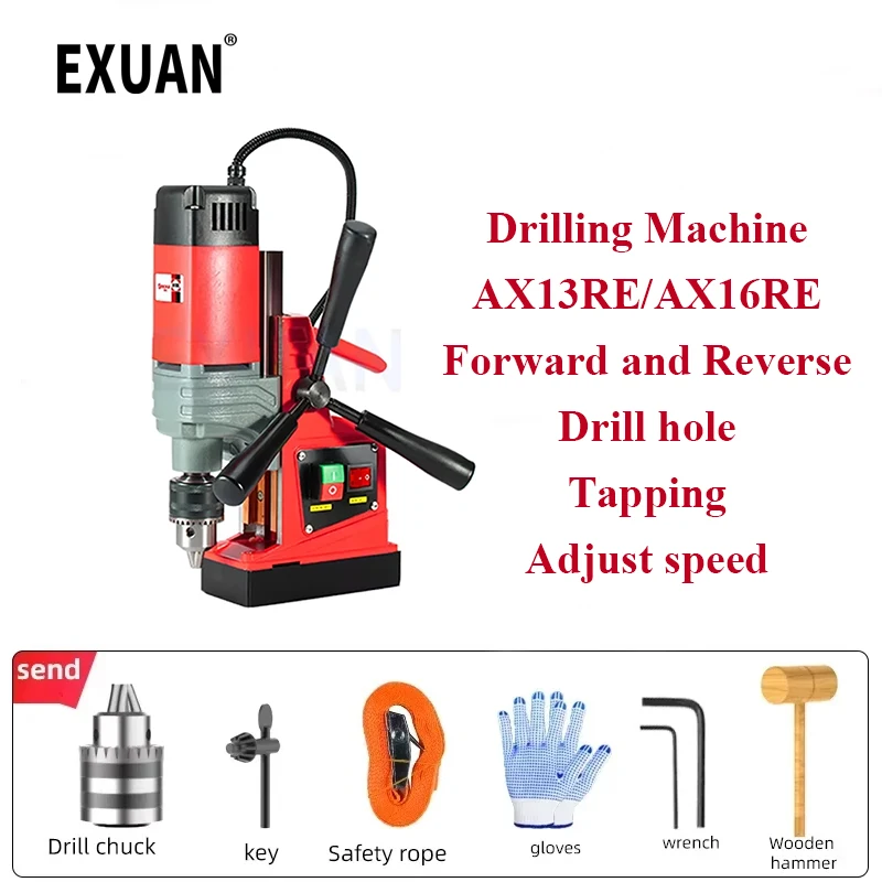 AX16/16RE Small Electric Magnetic Drill Portable Industrial Grade Drilling Machine Professional Tools Hole-punching Machine