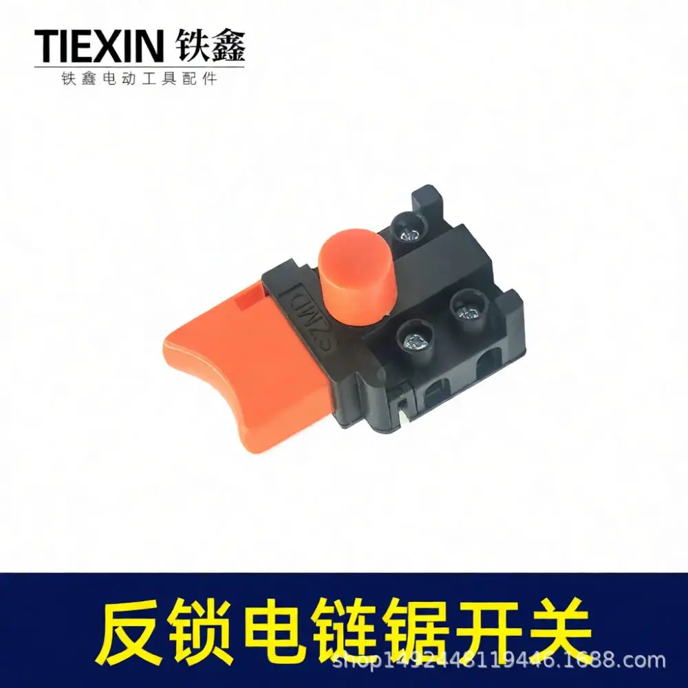 Electric Chain Saw Safety Switch 6018 Model Replacement Accessories Machine Tool Self Locking Control Part Durable Gear