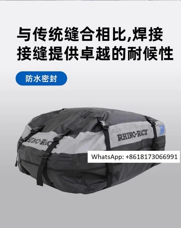 rhinoceros windproof and rainproof luggage bag, car roof luggage bag, large capacity car self driving travel storage bag