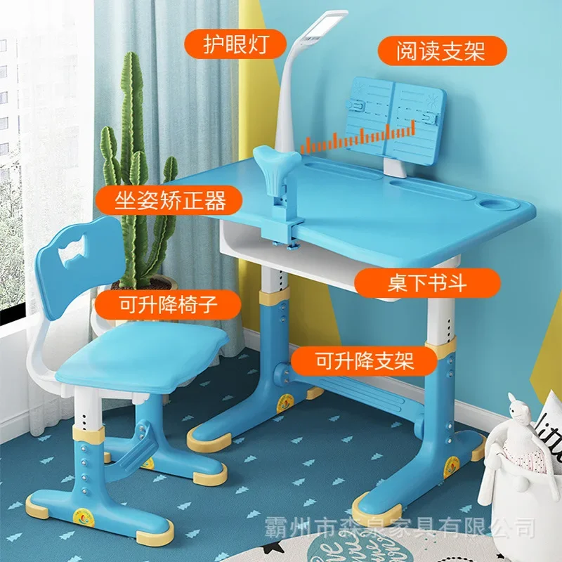 AOLIVIYA Kids Study Learning Table Classroom Table Lift Homework Write School Reading Room Desk Chair Set