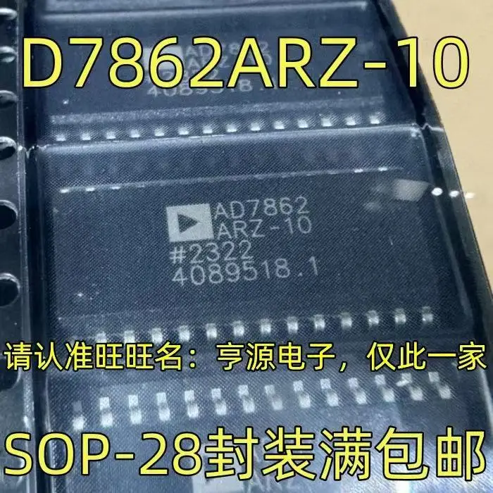 1-10PCS AD7862ARZ-10 AD7862 SOP-28