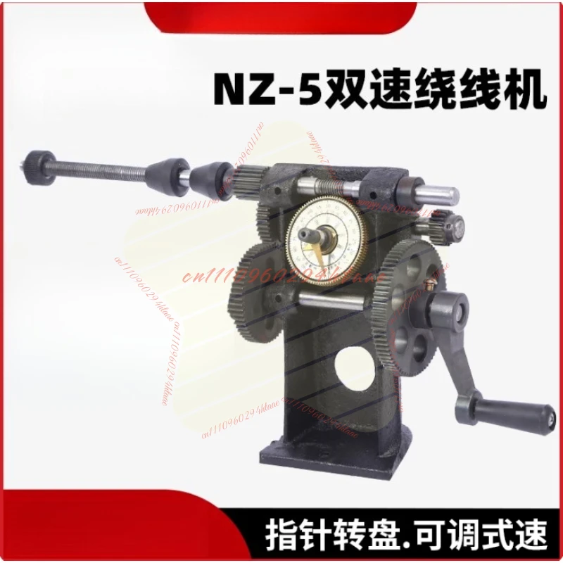 Hand Winding Machine Pointer Counter Small Hand Winding Machine Manual Winder Coil Winding