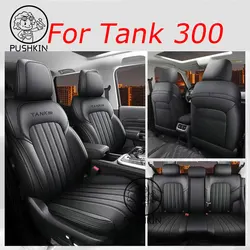 Custom Fit Car Accessories Seat Covers For 5 Seats Full Set Top Quality Leather Specific For TANK 300 2022 2023 2024