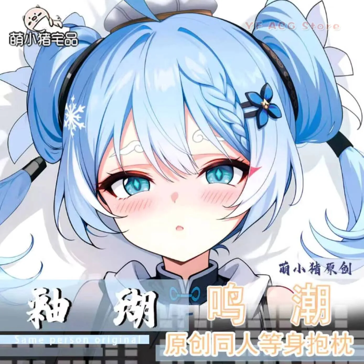 Wuthering Waves Cartoon Anime Dakimakura Long Hing Body Otaku Cosplay Pillow Case Cover Game Cushion    Gift