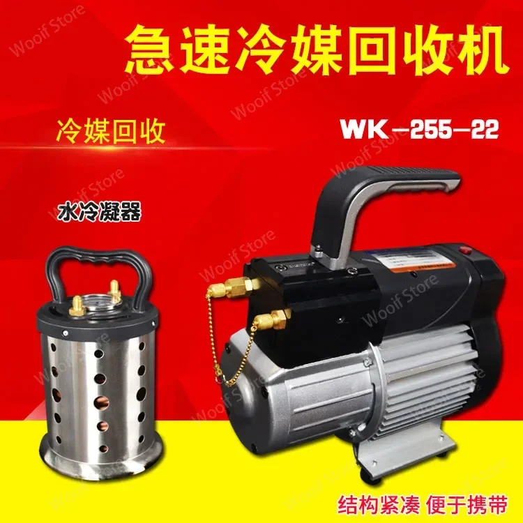 Máquina de recuperación de presión de llenado de refrigerante, receptor de flúor, freón y nieve, aire acondicionado para automóvil