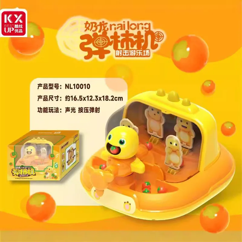 Cartoon Cool Milk Dragon Machine Sound And Light Pressing Toy Play Basketball Machine Cute Blind Box Girl Boy Children Toy Gift