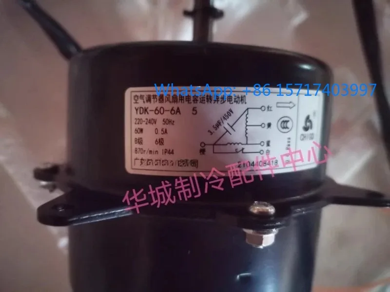 

Variable frequency air conditioning outdoor motor YDK-60-6A, 6 heat dissipation motor 60W reverse