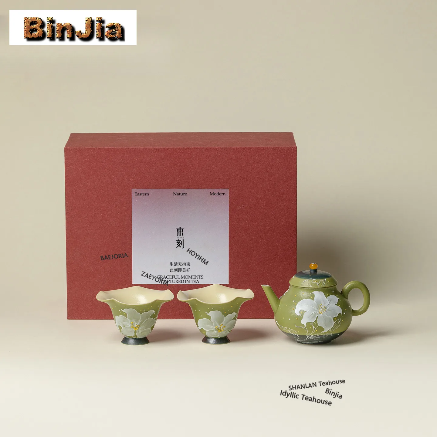 BAEJORIA Hand-drawn Lily Flower Tea Set Complete Set Japanese Tea Ceremony Set Teapot And Tea Cup Set Chinese Tea Set Collection
