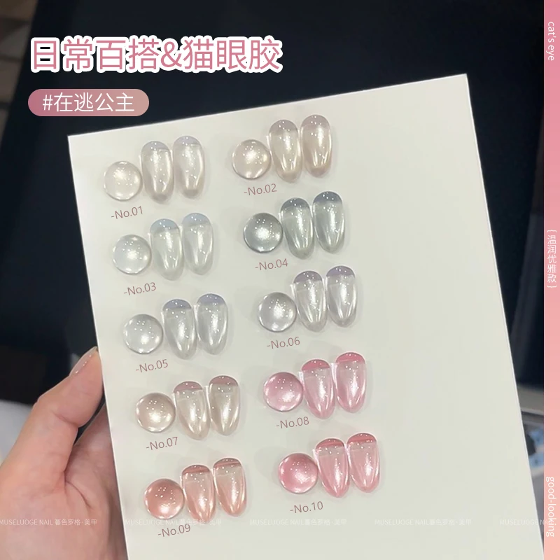 MUSELUOGE Prinses Cat Eye Gel Nagellak 10 kleur/set Semi Permanente Losweken UV LED 5 ml Nagelgel Magnetische Gel Voor Nail Salon