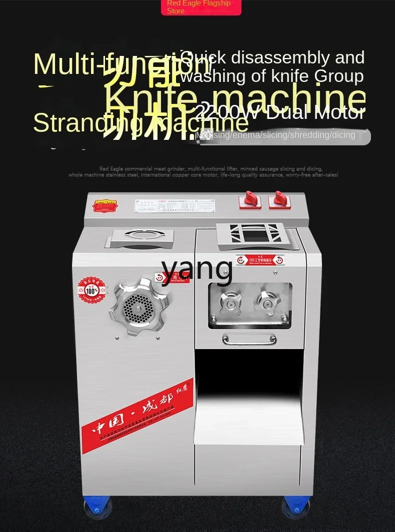 LMM Commercial Multifunctional Electric Meat Cutting Machine Shredding Meat Enema Machine