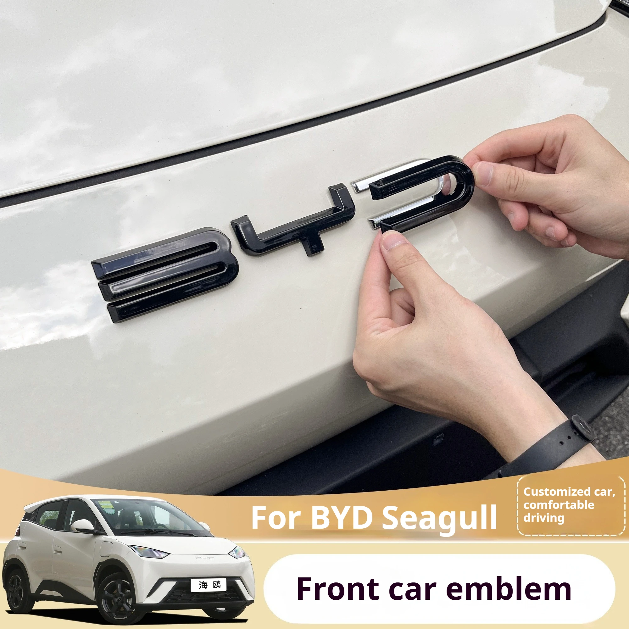 

Для BYD Seagull черный автомобиль передняя эмблема модификация черный воин автомобильный значок покрытия стилей логотип