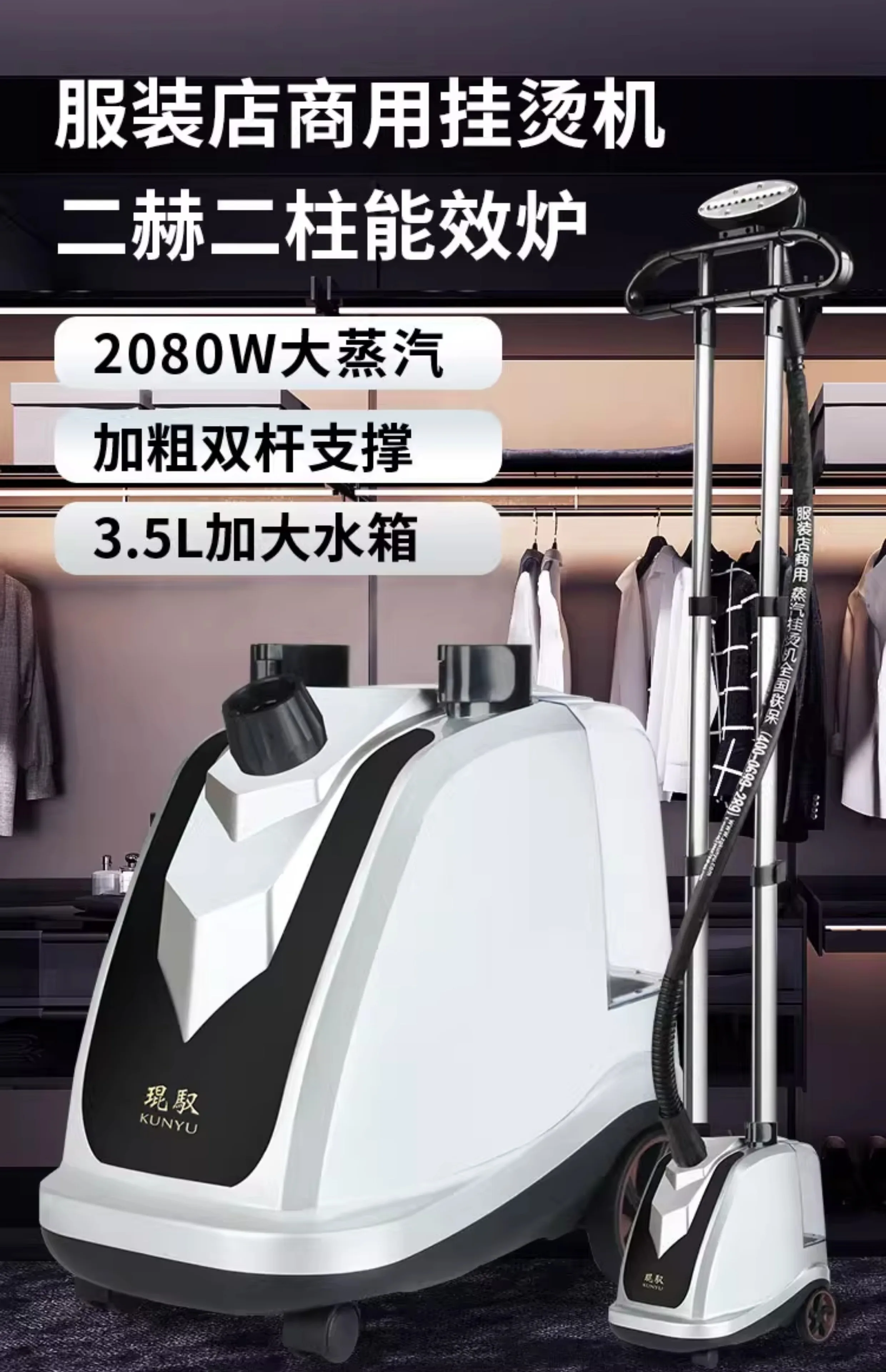 Steam hanging ironing machine, household handheld ironing machine, commercial high-power vertical ironing iron for clothes