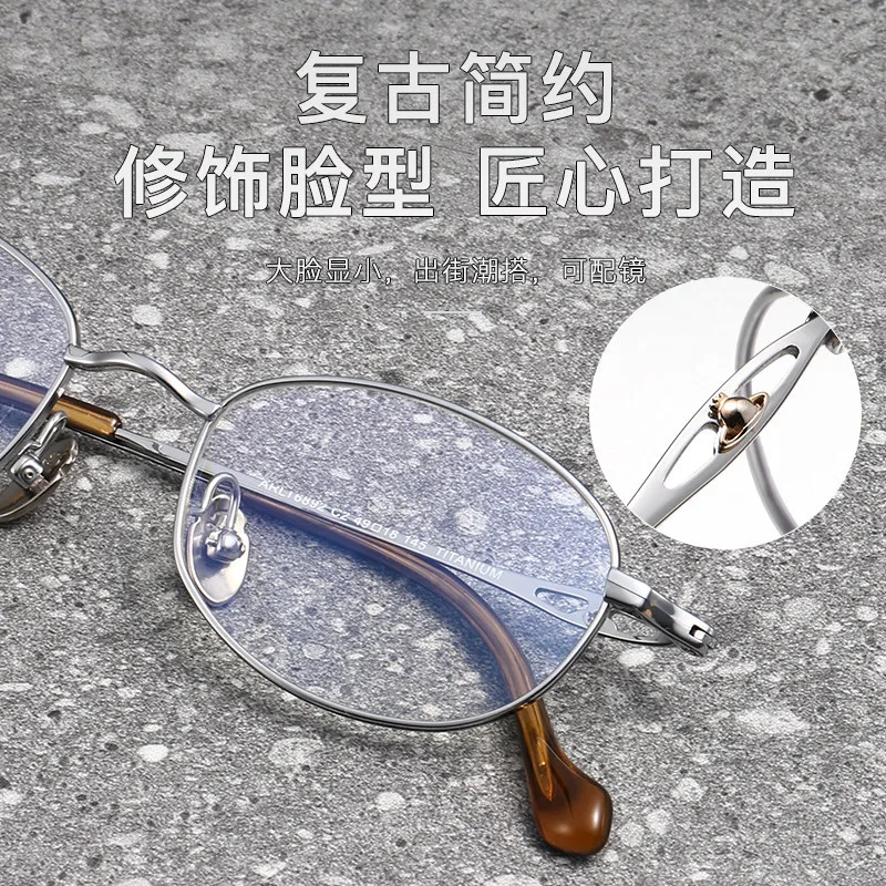 New Oval Pure Titanium Glasses Thin-edged Myopia Frame Ultra-light Small Round Reading Glasses for Men and Women.