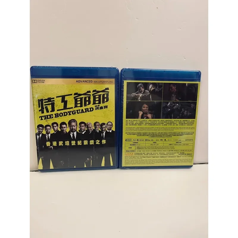 Agent Grandfather Blu ray Brand New Unopened Please Communicate Delivery Details Before Order
