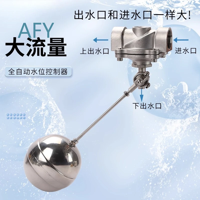 Stainless Steel Float Valve for Water Tank Tower Automatic Level Controller Full Automatic Stop for Industrial Plumbing HVAC