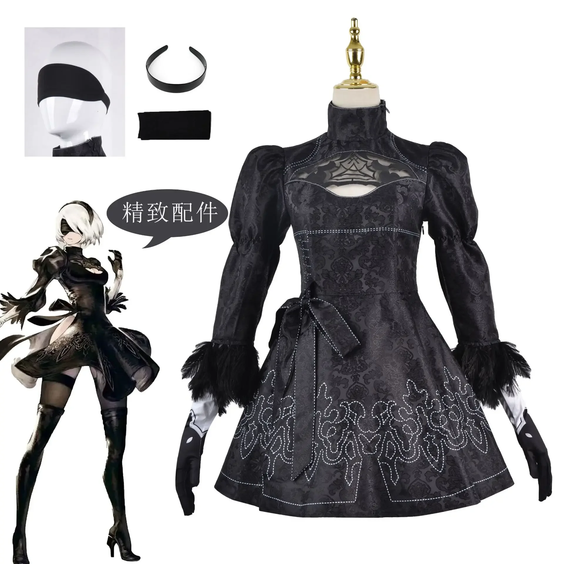 S20fd4fd985b544bc870a4eced8b4a7c3K - NieR: Automata Merch