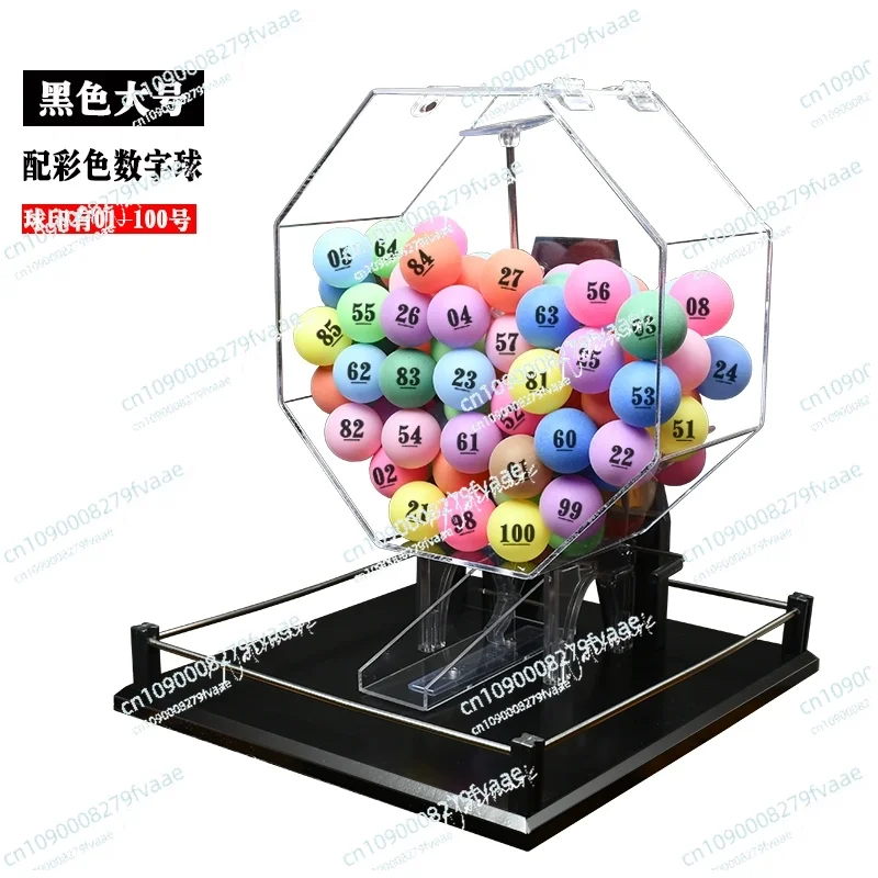 

Manual lucky lottery machine lottery table tennis number selection activity
