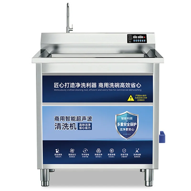 Commercial Ultrasonic Dishwasher Designed for Restaurants, Cafeterias, and Hotels Fully Automatic Dishwasher (Customized)