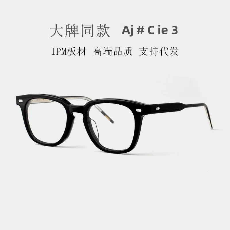 

2024 Korean Eyeglass Titanium Retro Square Optical Glasses Frames Men Women Eyeglasses Frames Prescription Reading Eyewear