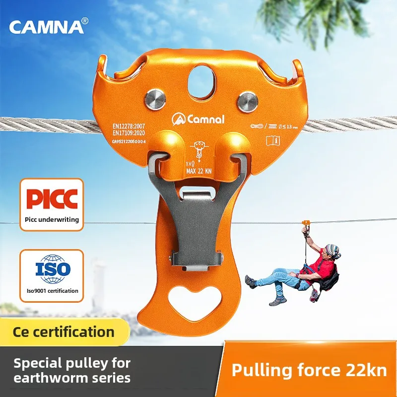 Jungle Crossing Zip-Line Pulley for Amusement Parks with Steel Material for Cables or Ropes Less Than 13mm - Image 2