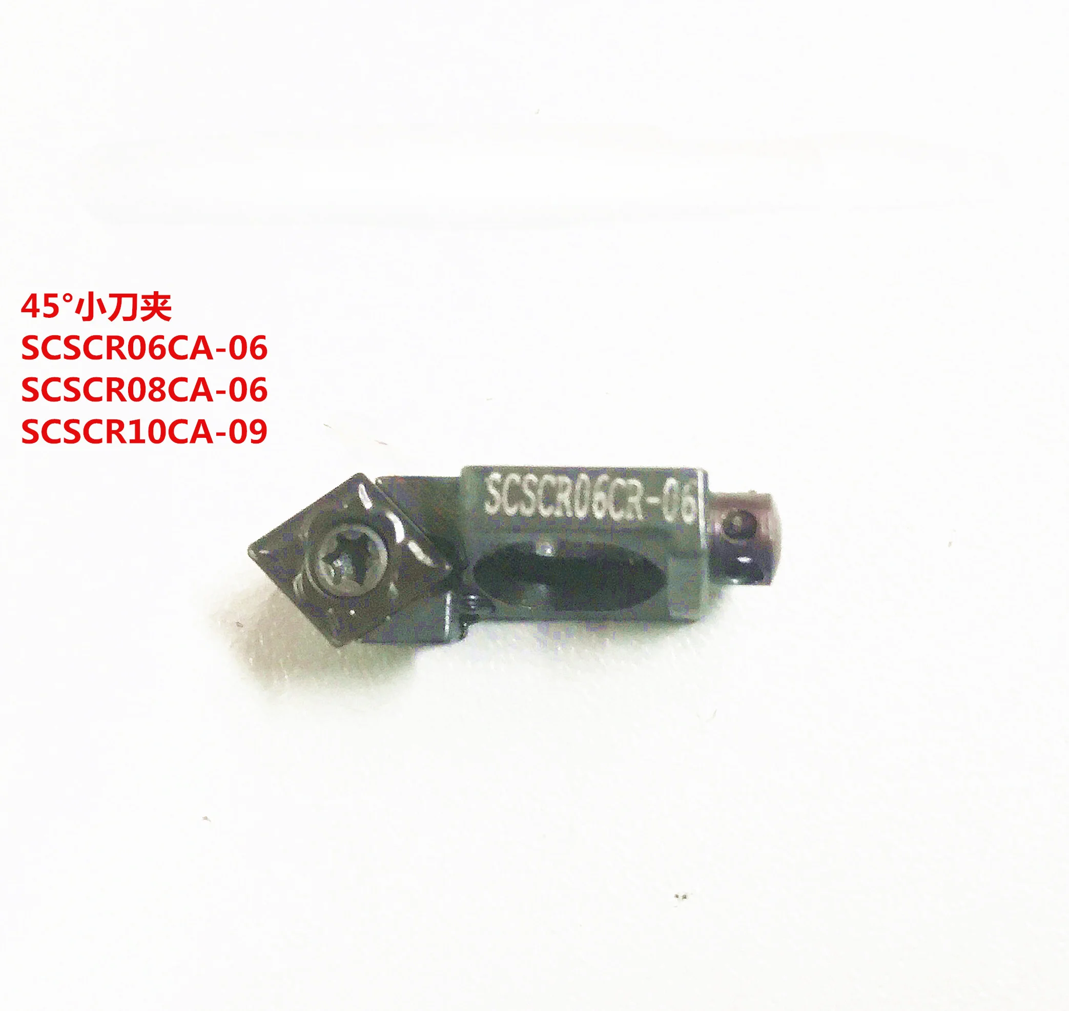 Indexable Precision Tool Holder CNC Combined Boring Tool 45 Degrees Tool Bar SCSCR06CA-06 STSCR10CA-11