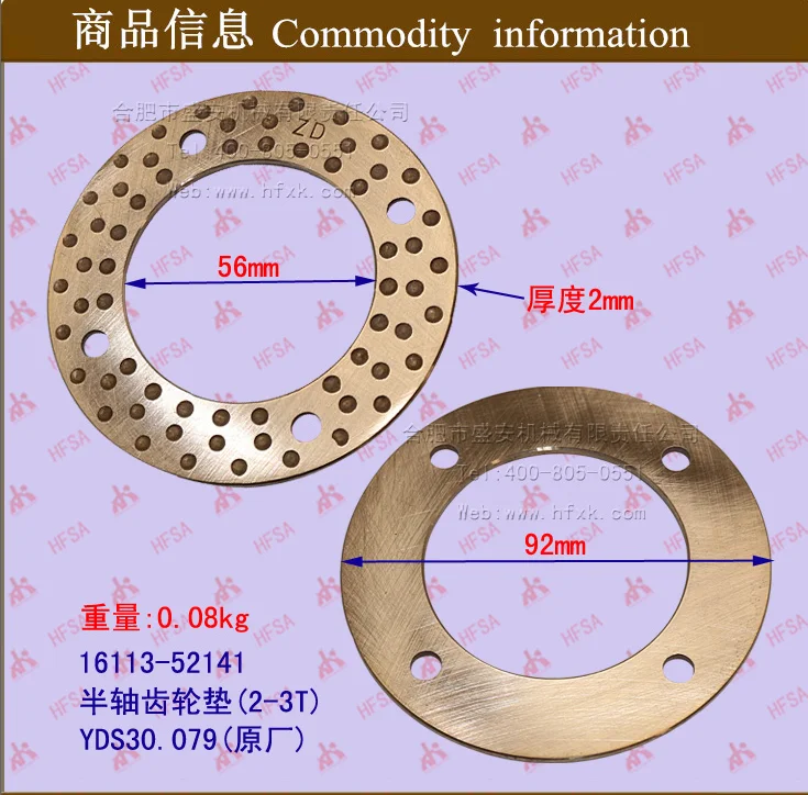 Forklift Parts