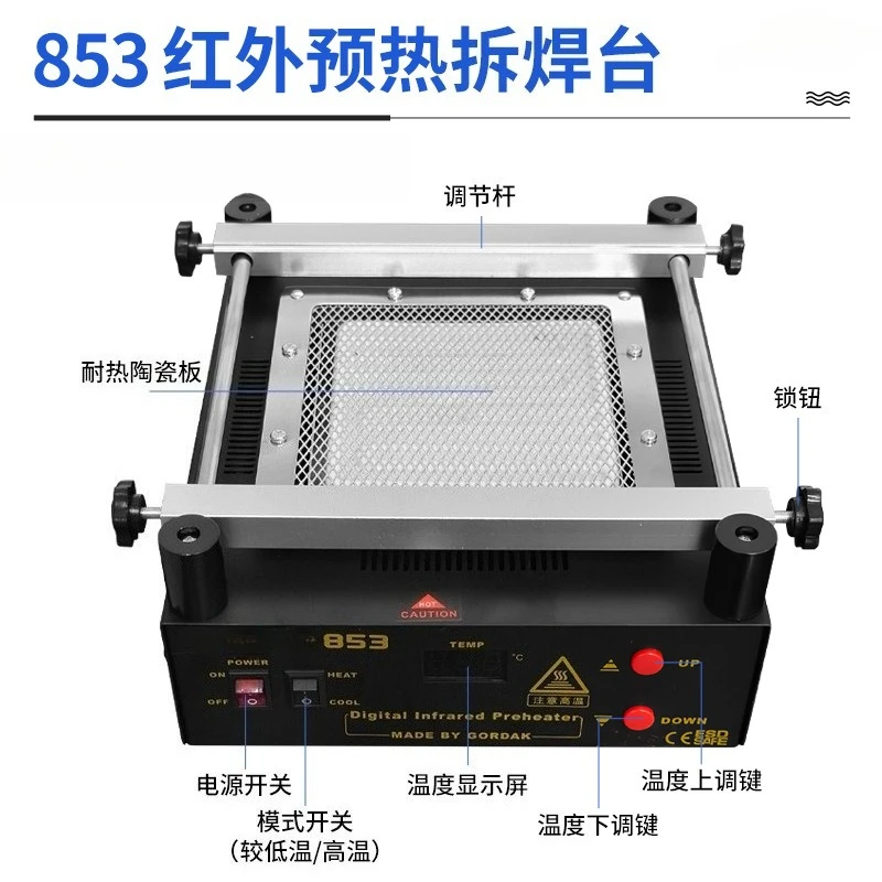 110V 220V 853 Infrared Preheater Station Lead Free Preheating NEW, BGA Repair Machine for PCB Soldering Rework and Desoldering