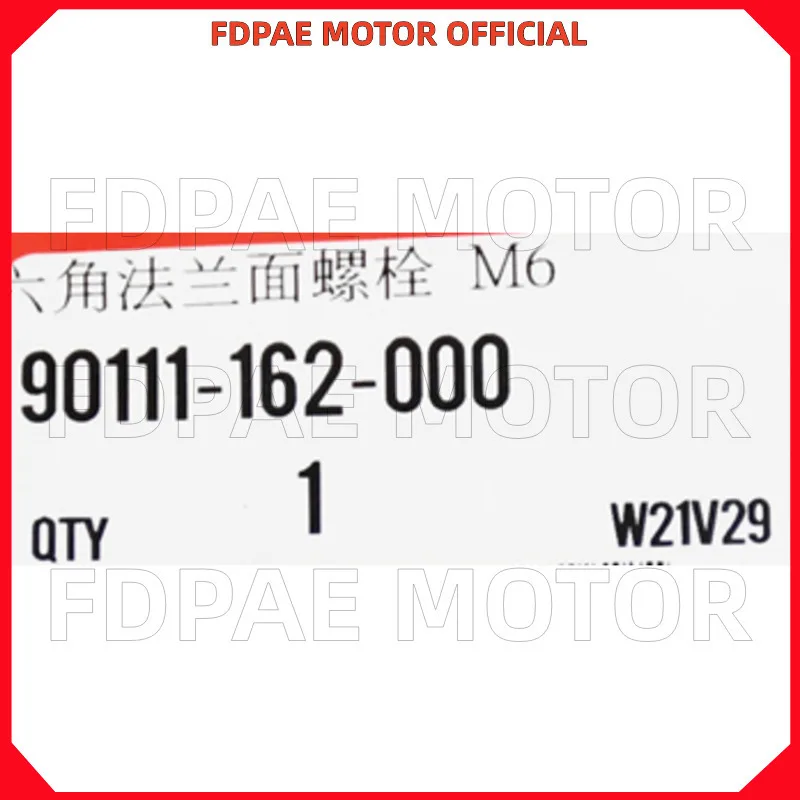 مقعد دلو تثبيت المسمار/سداسية الترباس M6 ل Wuyang هوندا دراجة كهربائية Ube V2 V3 S3 Q1 Q2 S5 V3 + V5 T1 #6