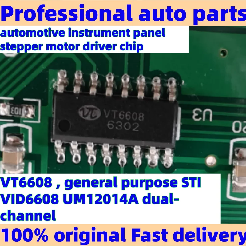 5-20PCS VT6608 , general purpose STI VID6608 UM12014A dual-channel Automotive instrument panel stepper motor driver chip