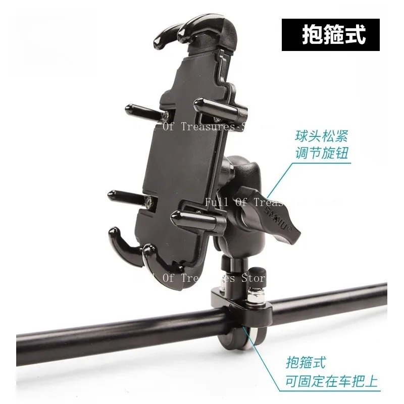Suitable for CFMOTO Motorcycle ST Baboon 150NK 250SR 400GT 650MT National Guest Phone Holder Modification Accessories