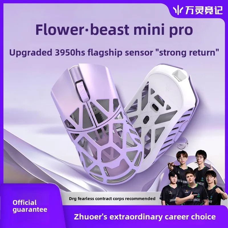 

Wlmouse Beast X Mini Pro Magnesium Alloy Lightweight Wireless Gaming Mouse 8K PAW3950HS 30000DPI Fast Response Online Driver