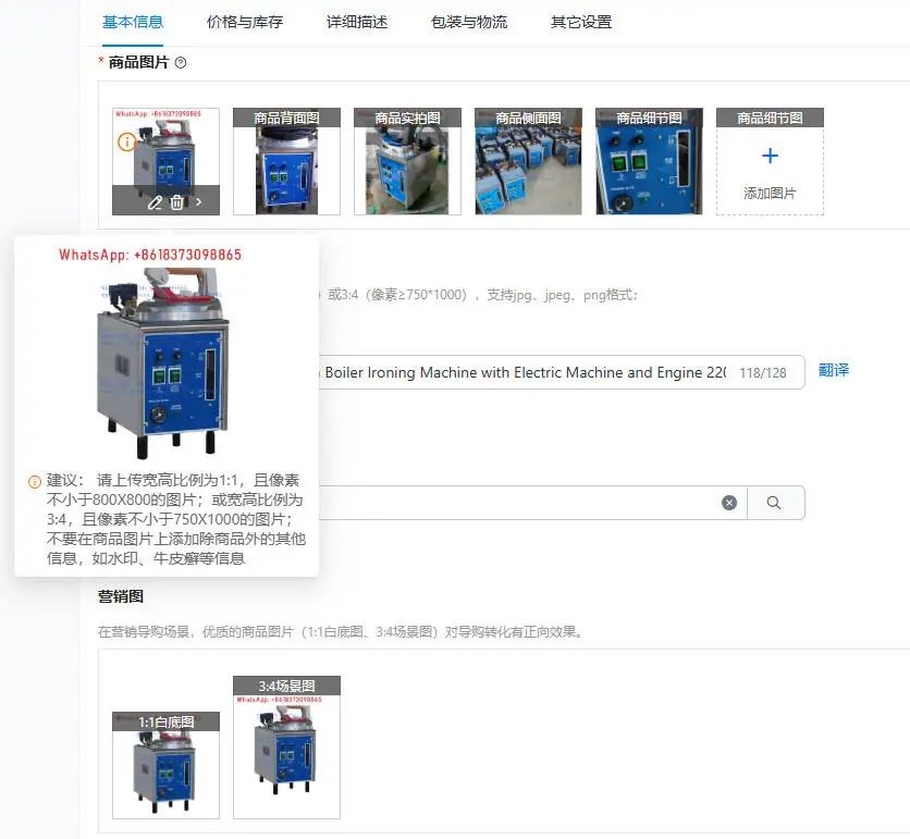 CPOD CP-5 5L Industrial Steam Boiler Ironing Machine with Electric Machine and Engine 220V Stainless Steel for Laundry