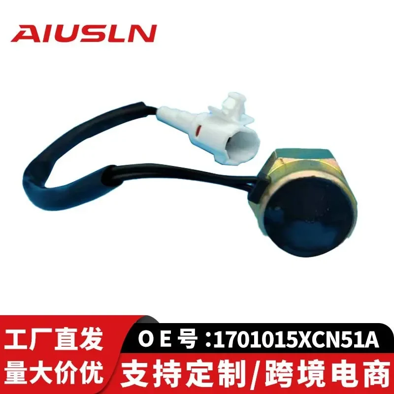 

Reversing Light Switch Sensor for Great Wall Haval H6 2011 1701015XCN51A